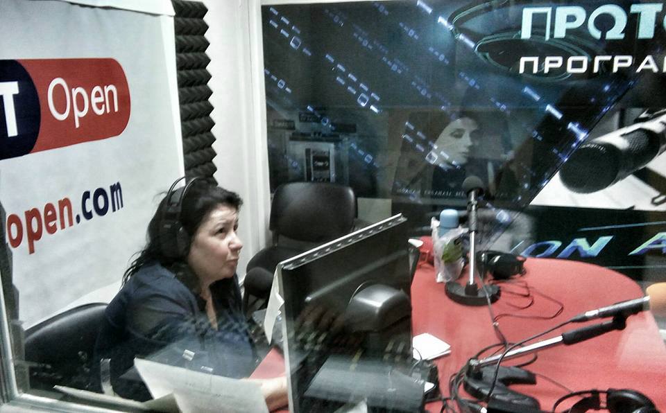 Πέθανε η δημοσιογράφος της ΕΡΤ Σίσσυ Αρβανιτίδου