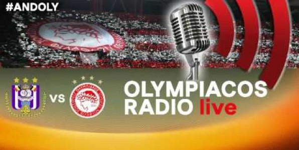 Το «Olympiacos Radio» το έχει κατοχυρώσει πάντως ο Μαρινάκης