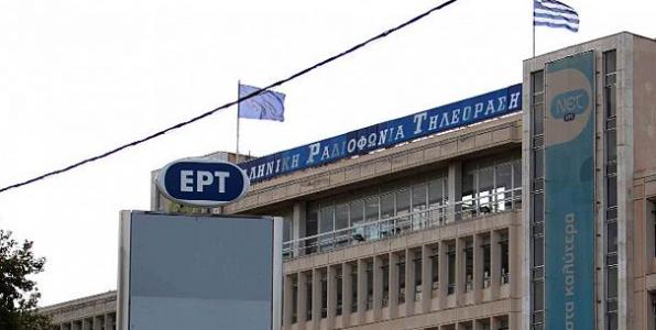 Ούτε οι εκκλησίες, ούτε τα νεκροταφεία θα πληρώνουν για την ΕΡΤ