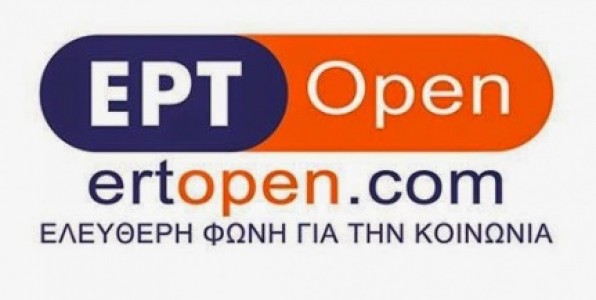 ΕΡΤ ξανά ελεύθερη στον αέρα της Αττικής