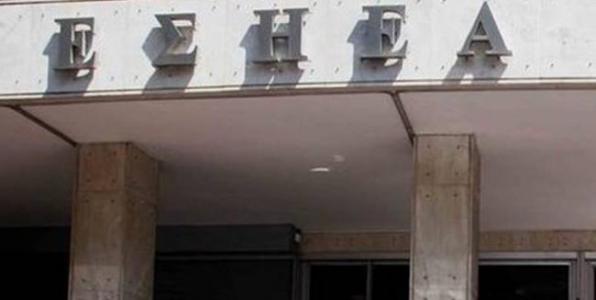 Η ΕΣΗΕΑ τα «χώνει» σε Μπόμπολα, Ψυχάρη και Βαρδινογιάννη