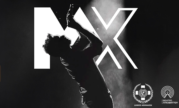 Ο Μιχάλης Χατζηγιάννης στο θέατρο του Λυκαβηττού