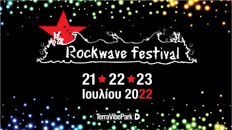 Τον Ιούλιο του 2022 το Rockwave Festival
