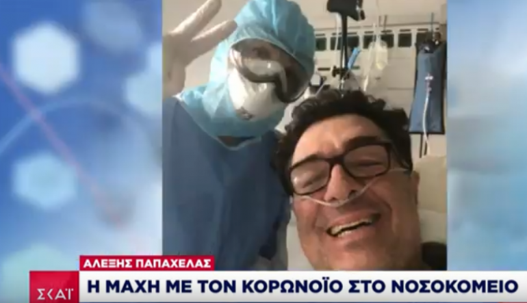 Το... σαγανάκι που ο Αλέξης Παπαχελάς θα θυμάται σε όλη του τη ζωή