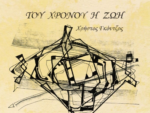 Νέο label από την δισκογραφική Irida Music