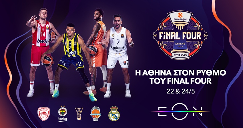 Το Final Four 2026 της Euroleague στην Αθήνα αποκλειστικά στη Nova
