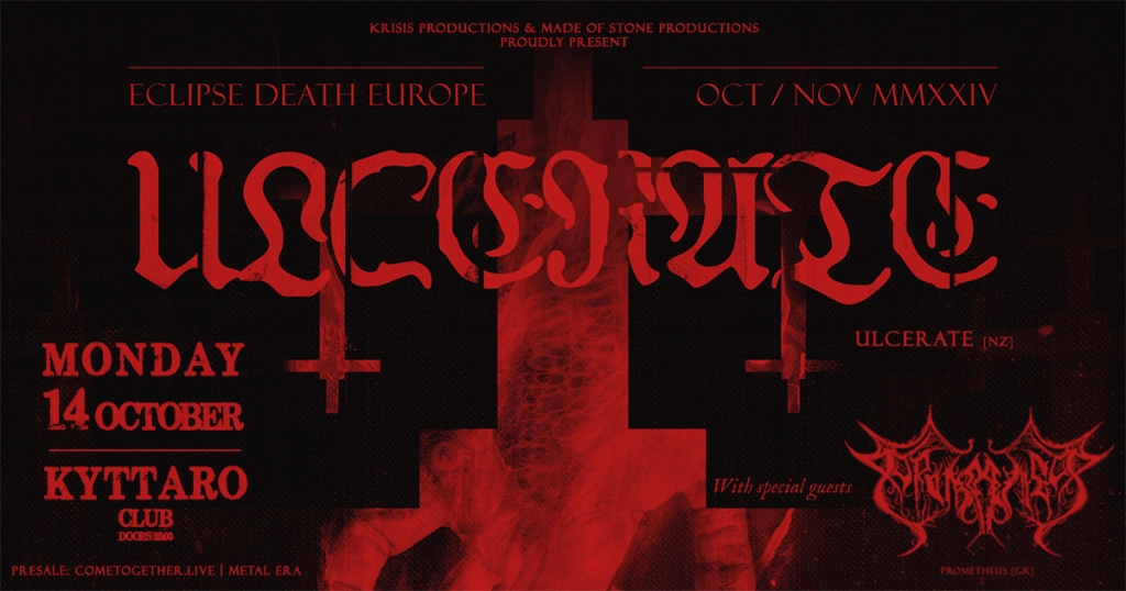 Οι Ulcerate στο Κύτταρο