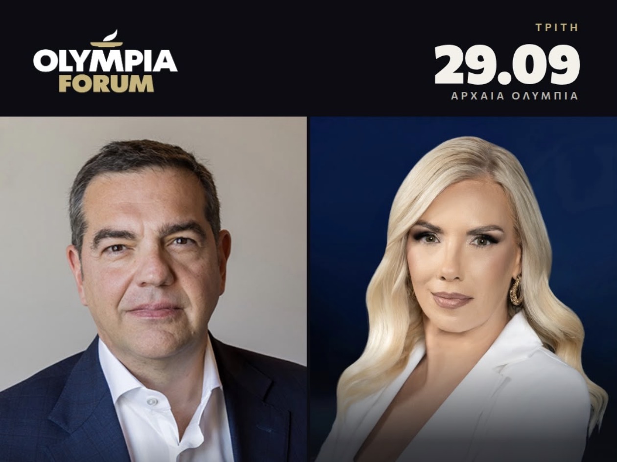 Συνέντευξη του Αλέξη Τσίπρα στο «Olympia Forum» θα μεταδοθεί απευθείας από το Kontra