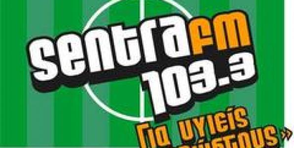 ΑΡΧΙΣΕ Η ΣΦΑΓΗ ΣΤΟΝ SENTRA 103,3