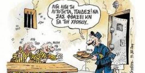 Ο ΣΤΑΘΗΣ ΣΤΟ e-tetRadio