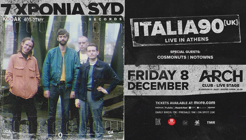 Οι Italia 90 στο Arch Club