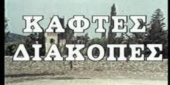 ΠΑΠΑΝΩΤΑΣ ΕΝΑΝΤΙΟΝ ΑΛΙΑΓΑ -ΤΡΟΠΟΣ ΤΟΥ ΛΕΓΕΙΝ- ΚΑΙ ΤΟ ΒΡΑΔΥ ΣΤΗΝ ΑΕΚ