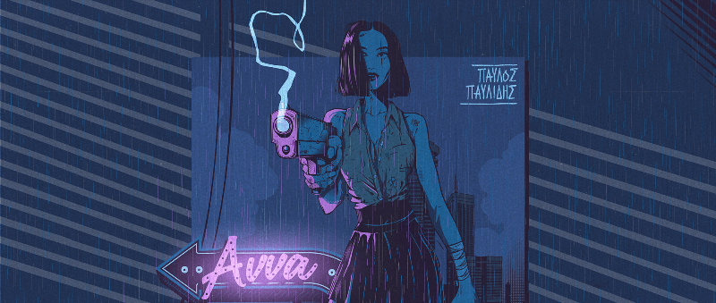 Η «Άννα» του Παύλου Παυλίδη