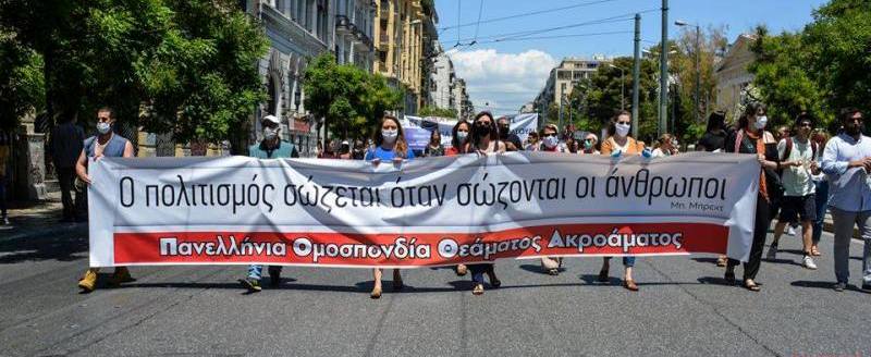 «Έχουμε πια πειστεί ότι η κυβέρνηση φέρεται εκδικητικά στον Πολιτισμό»