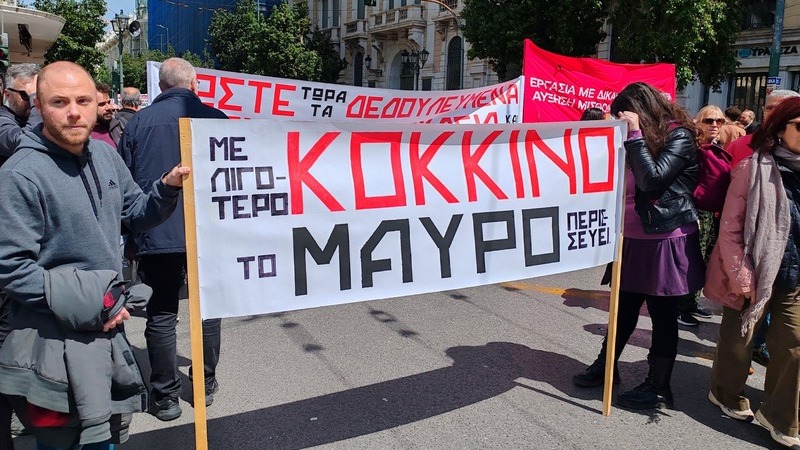 Εργαζόμενοι 105.5 Στο Κόκκινο: «Μας οφείλονται δεδουλευμένα 4 μηνών κι όμως καλούμαστε να... περιμένουμε»