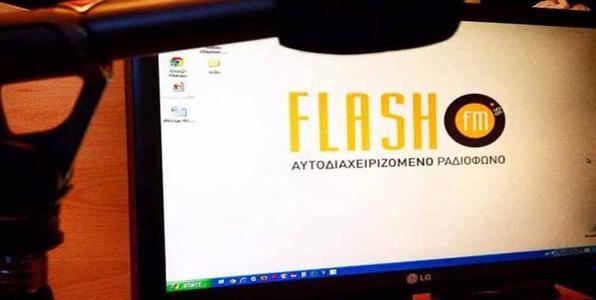 Το νέο πρόγραμμα του Flash 96