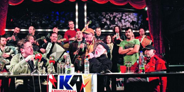 Διονύσης Σαββόπουλος, Γιάννης Ζουγανέλης, Λαυρέντης Μαχαιρίτσας και Σάκης Μπουλάς στην «Ακτή Πειραιώς»