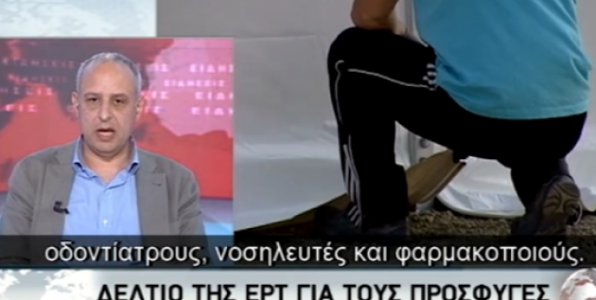 Τηλεφωνούν στην ΕΡΤ και απειλούν. Ξύπνησε και ο Θάνος Πλεύρης... 