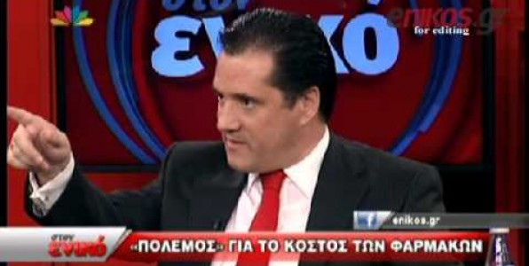 Βίντεο: Ο Στάθης σβήνει τον Άδωνη Γεωργιάδη