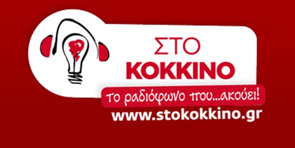 Εδώ και 9 μήνες ακούμε για σχέδιο βιωσιμότητας και σχέδιο δεν βλέπουμε