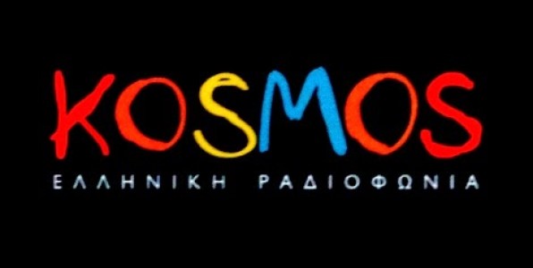 Η δημιουργία του «Kosmos FM» και τα πολύχρονα βήματά του