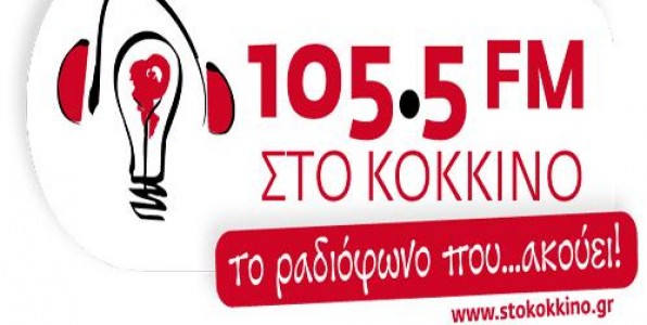 Προσπαθούν να κόψουν τις αναμεταδόσεις του «Κόκκινου» στην επαρχία (update)