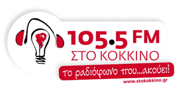 Ανακωχή μίας εβδομάδας στον 105.5 Στο Κόκκινο