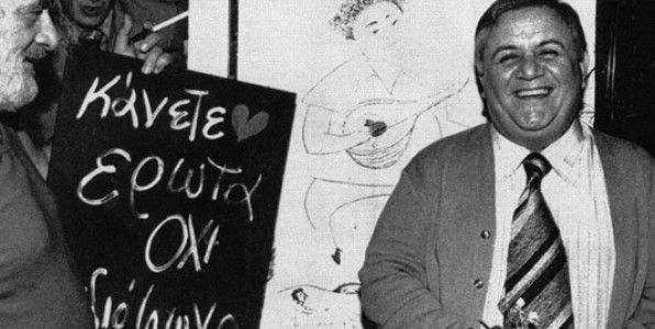 Η εκομπή του Μενέλαου Καραμαγγιώλη για τον Μάνο Χατζιδάκι