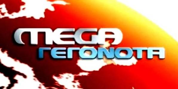 Πουλήθηκε το 19,6% του Mega από τον Μπόμπολα