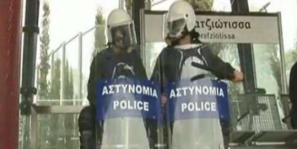 Το «διαβαθμισμένη δημοκρατία» Ten