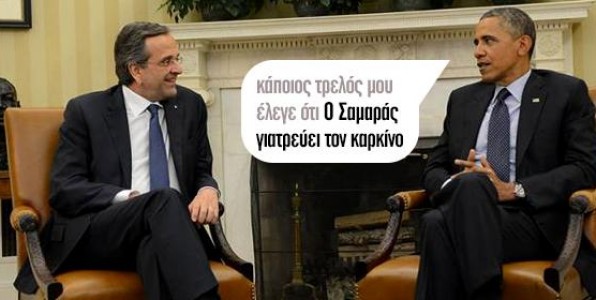 Εκλογές με το web radio του ThePressProject