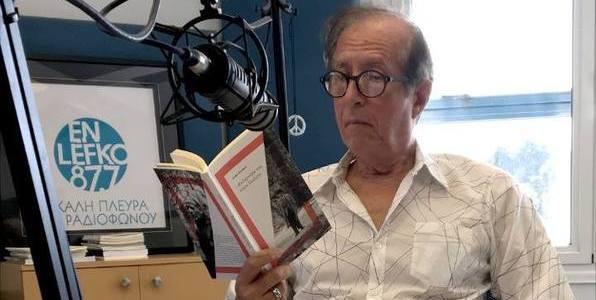 Εκτός Εν Λευκώ 87.7 (προσωρινά) ο Κωνσταντίνος Τζούμας