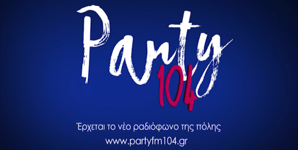 Και η Μαίρη Συνατσάκη στο νέο πρόγραμμα του Party 104;