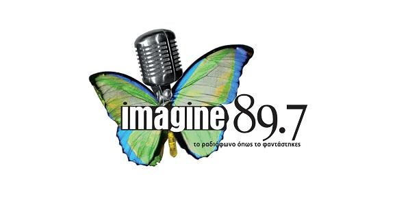 Imagine 89.7 (Θεσσαλονίκη)