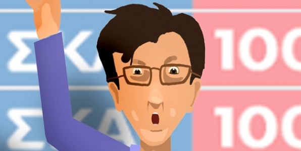 Καταποντισμός για τον Σκάι 100.3