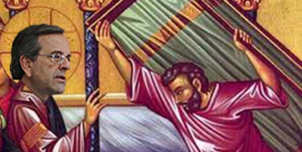 Το «Θαυματουργό» TEN