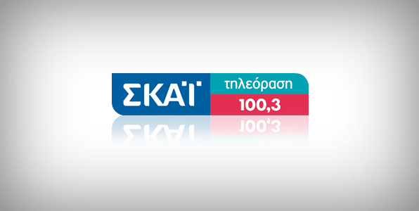 Συγχωνεύονται «ΣΚΑΪ 100.3» και «ΣΚΑΪ TV»