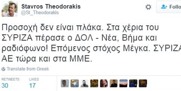 «Σπάει» στα δύο και βγαίνει στο σφυρί ο ΔΟΛ