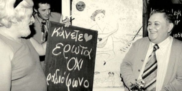 42.250 ευρώ το μηνιαίο κόστος του «Τρίτου Προγράμματος»