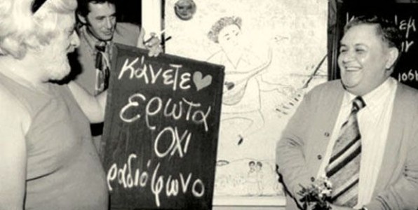 «Νιώθουμε σαν ροκ μουσικοί σε σκυλάδικο»