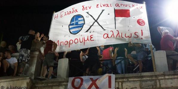 Η γιορτή του ΟΧΙ 