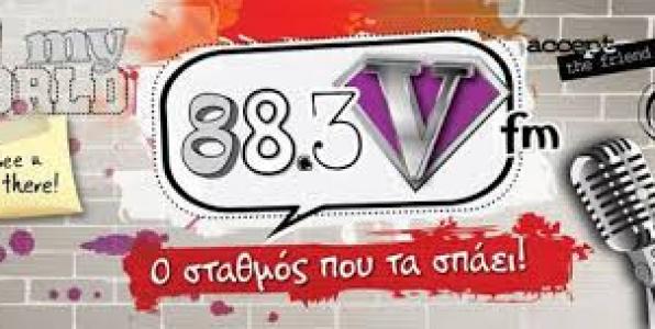 Ένας σταθμός φάντασμα: ο VFM 88.3 των πρώην Εκδόσεων Λυμπέρη