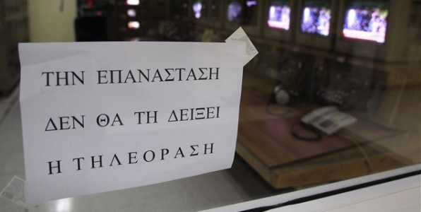 7 (συν 1) ερωτήματα, 7 μήνες μετά το λουκέτο στην ΕΡΤ